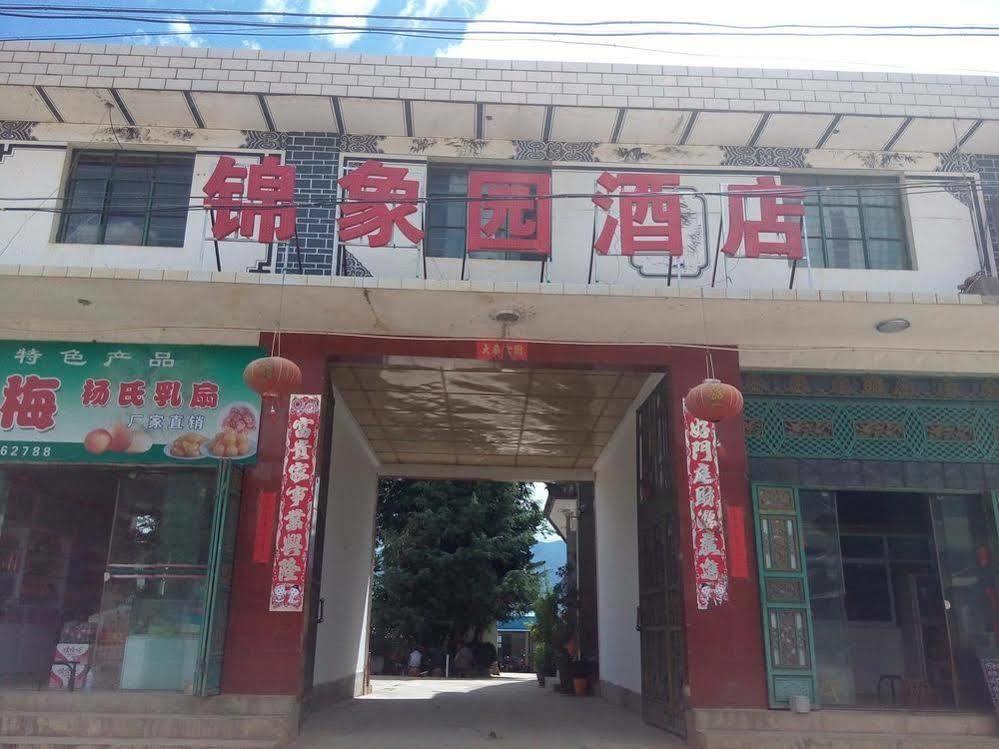 Shuanglang Jinxiangyuan Hotel Dali Shuanglang 외부 사진