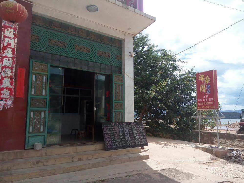 Shuanglang Jinxiangyuan Hotel Dali Shuanglang 외부 사진